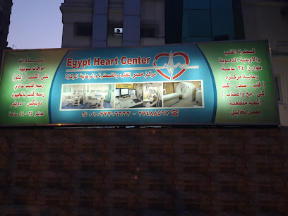 Eye Care Heart and Catheterization Center (Dr. Bassem Zarif)