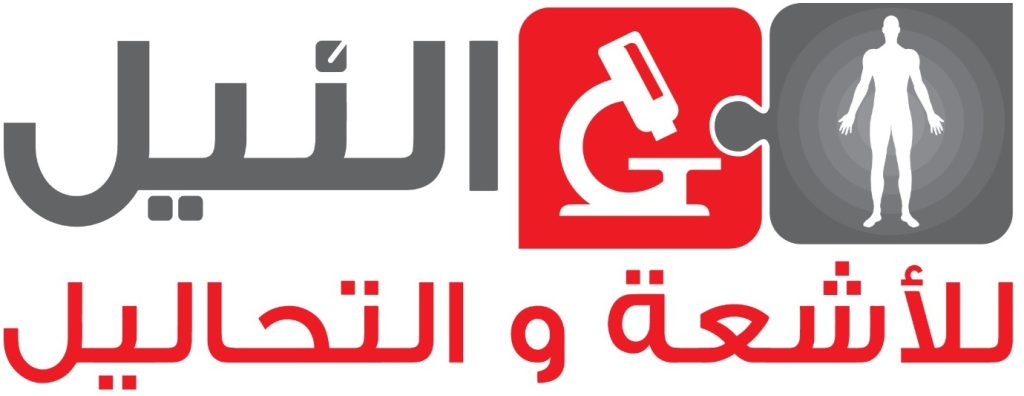 Nile Radiology Center - Kafr El Sheikh