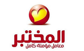 Al-Mokhtabar Lab - Ismailia