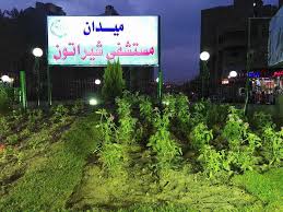 Sheraton Specialized Hospital