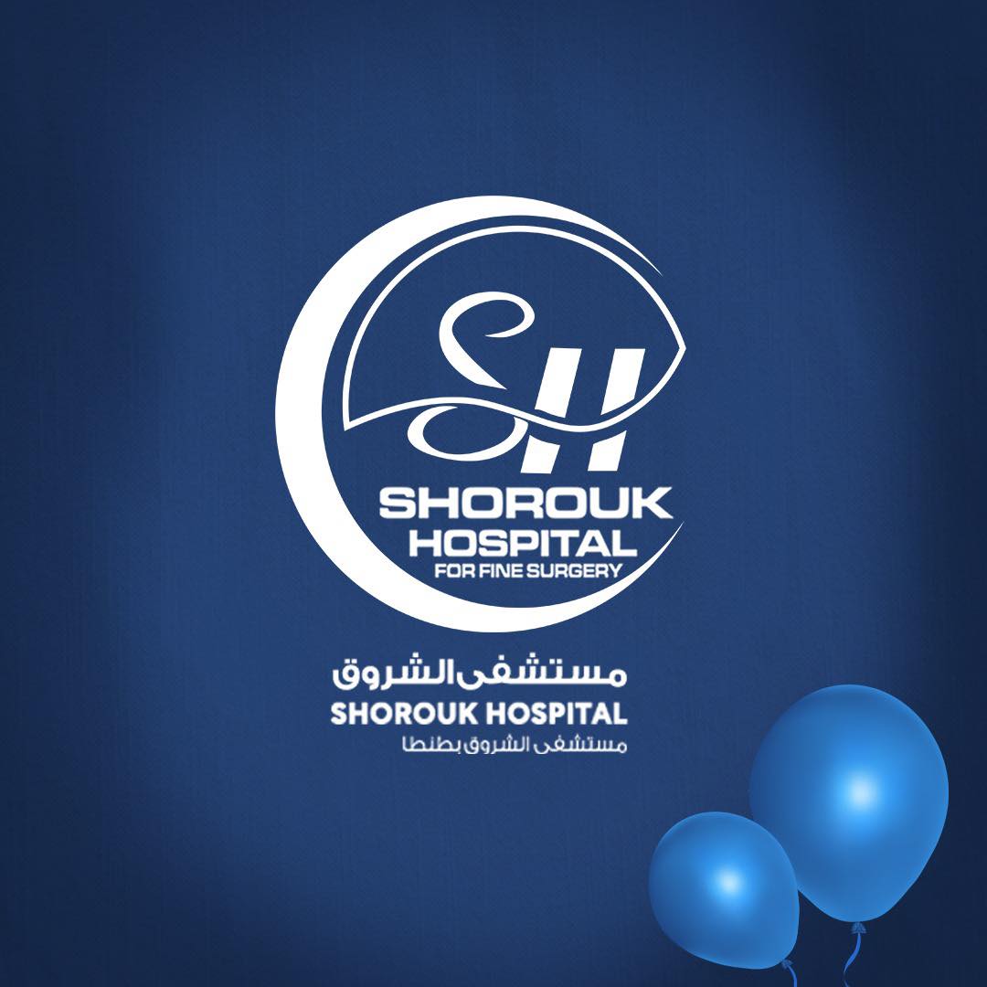 مستشفى الشروق