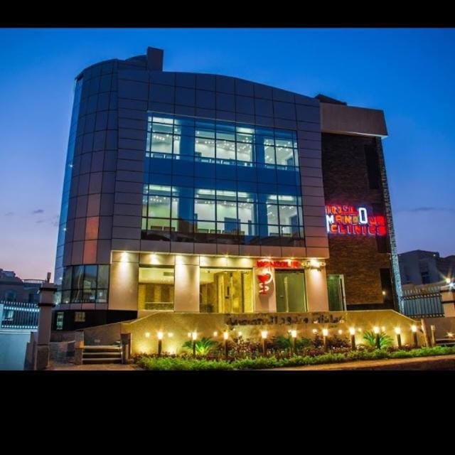 Mandour Medical Center