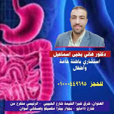 site.Clinic 1763533979 - خدمات الرعاية الصحية