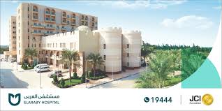 Al Araby Hospital. – Shubra