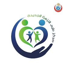 Al-Nuzha Physiotherapy Center