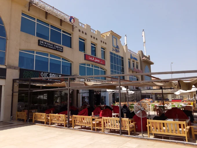 Alfa Lab - Rehab - Corner Mall