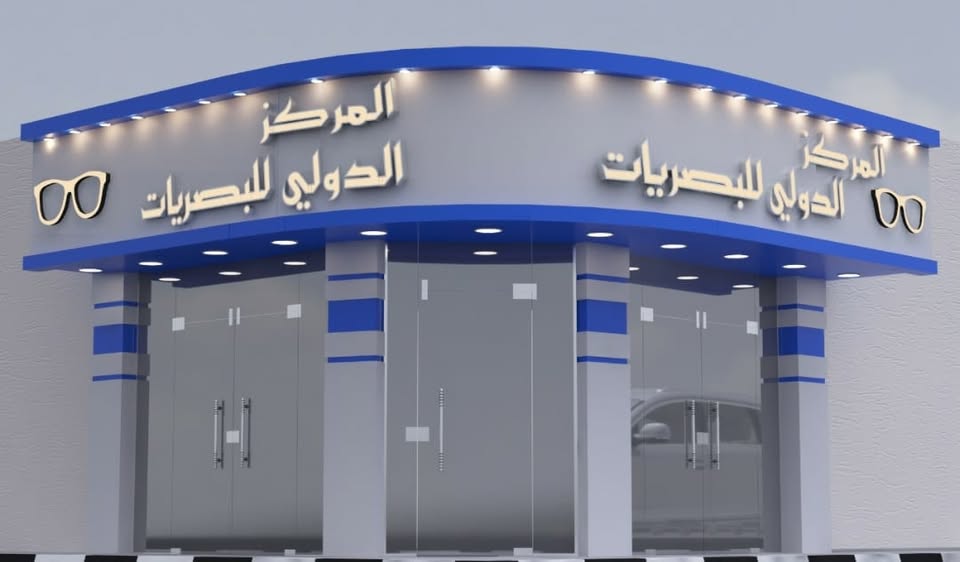 Ombab – International Optical Center