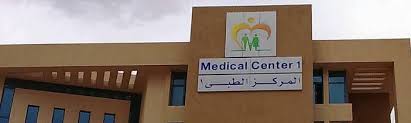 Madinaty Medical Center