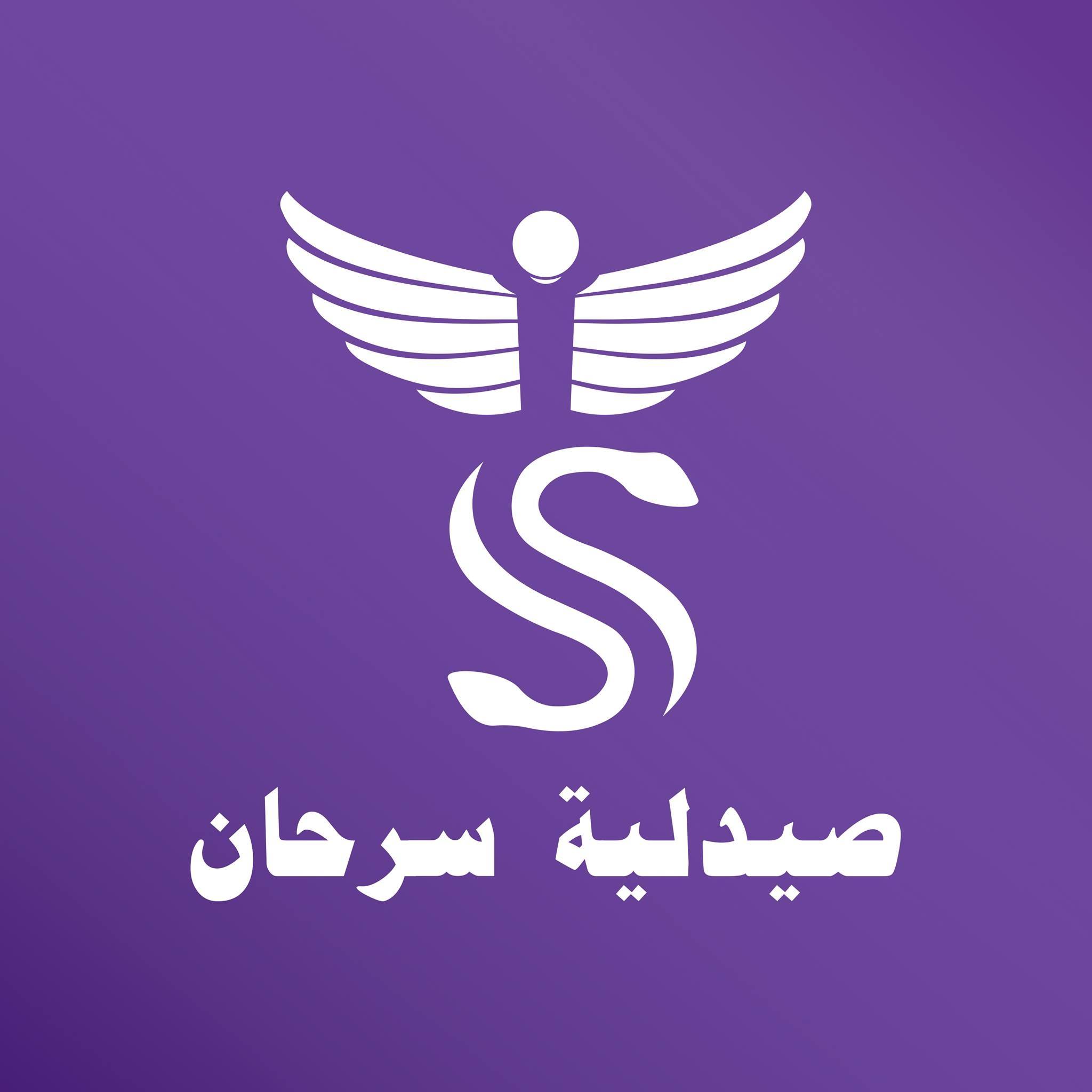 Amani Sarhan Pharmacy - Zagazig