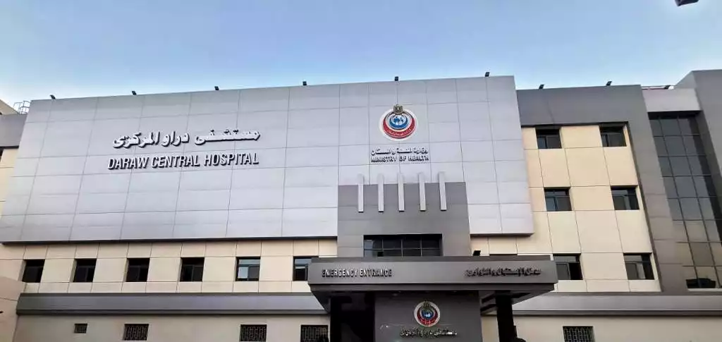 Daraw Central Hospital