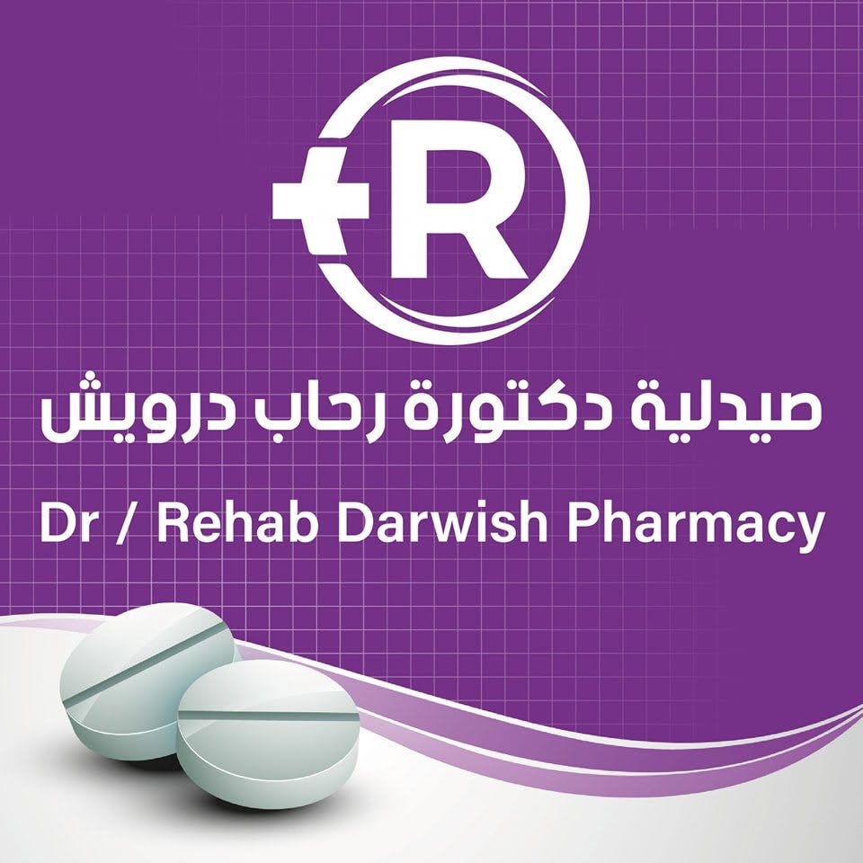 Dr. Rehab Darwish Pharmacy