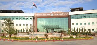 site.Hospital mtaadd-altkhssat-almrkz-aldoly-altby-7578 - site.Healthcare services