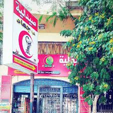 Dr. Gehad Osman Pharmacy