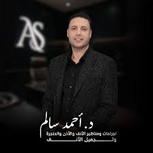 site.Clinic 1751443623 - خدمات الرعاية الصحية