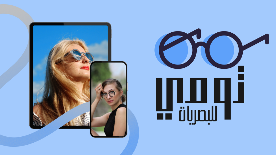 اومباب - تومى للبصريات