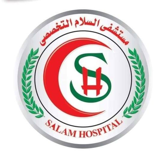 Al Salam Specialized Hospital