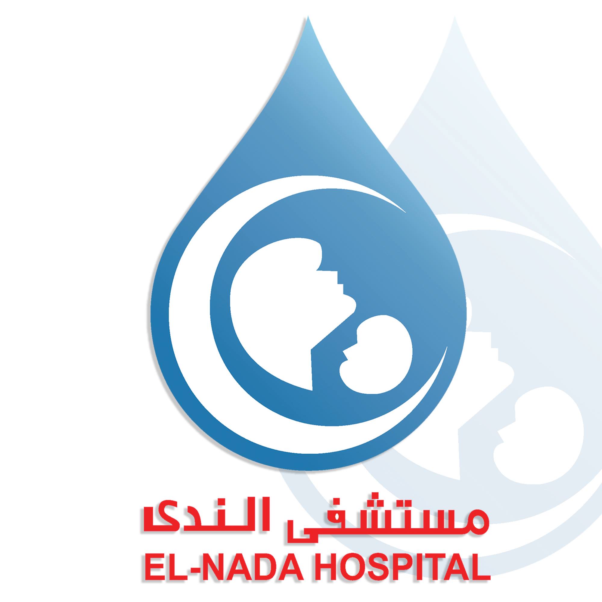 Al-Nady Hospital - Zayed