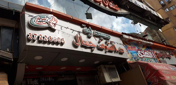 Pharmacy 1746955009 - site.Medications and health products