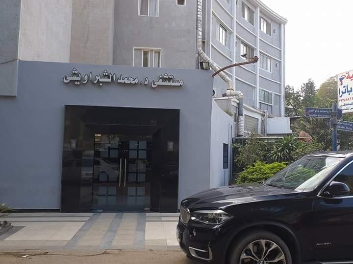 Al-Sharbawishy Hospital