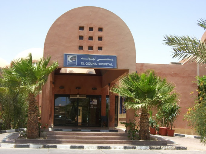 Al Gouna Hospital