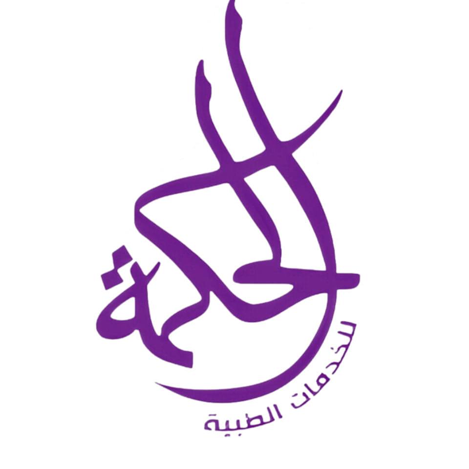 Al-Hikma Specialized Centers - Fayoum