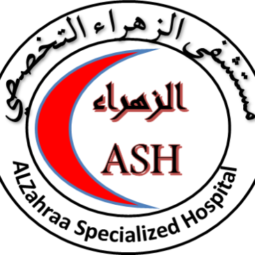 Al-Zahra Hospital - Al-Ayyat