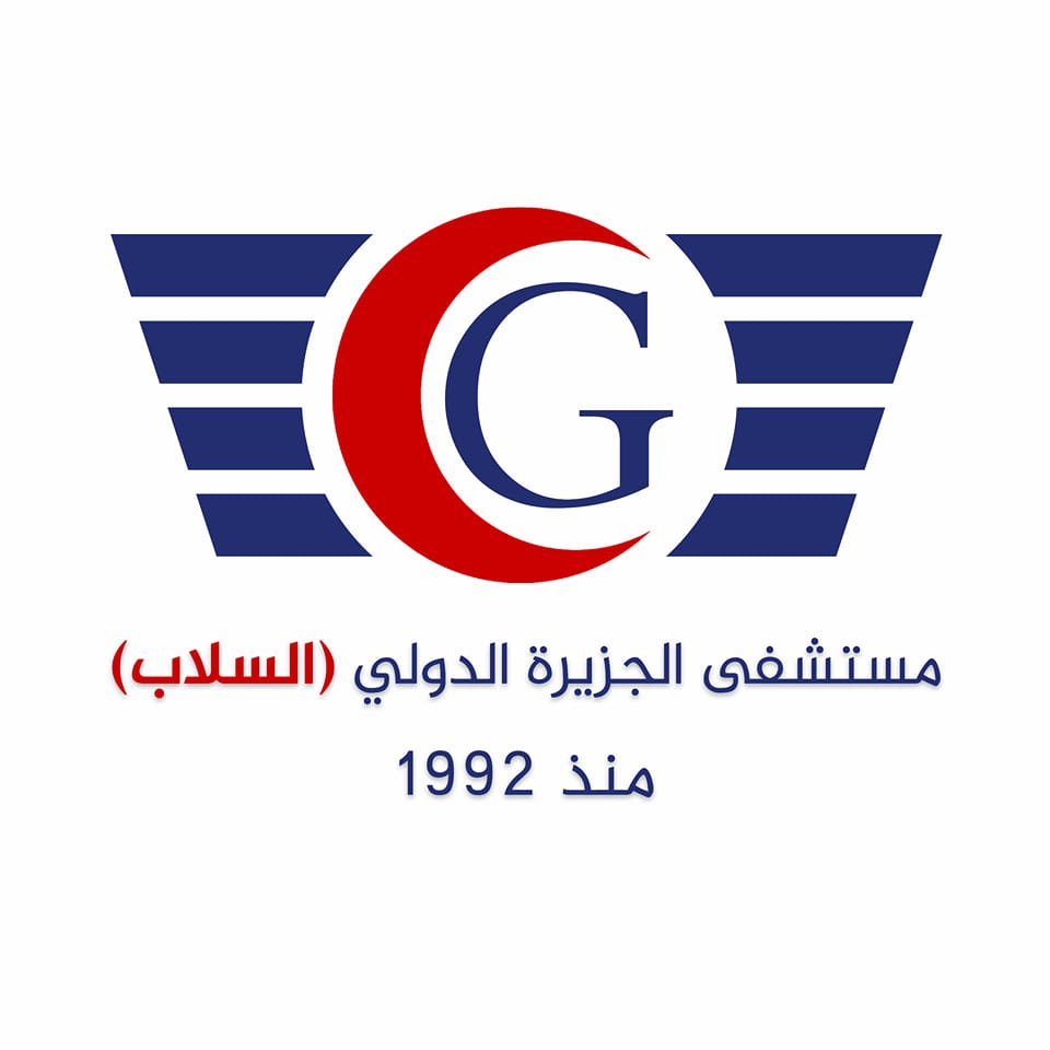 Al Jazeera International Hospital - Al Sallab