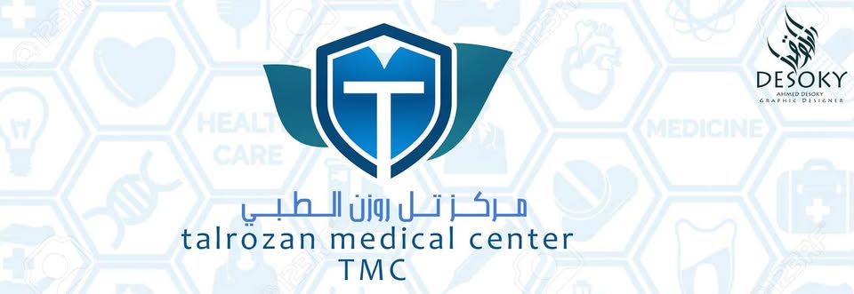 مركز تل روزن