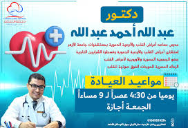 site.Clinic 1763517091 - خدمات الرعاية الصحية
