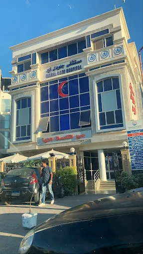 Global Care Hospital