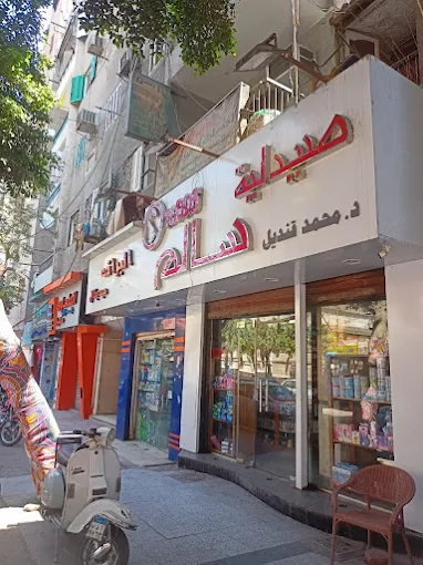 Care Pharmacies - Dr. Mohamed Kandil