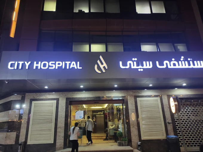 City Hospital - Alexandria