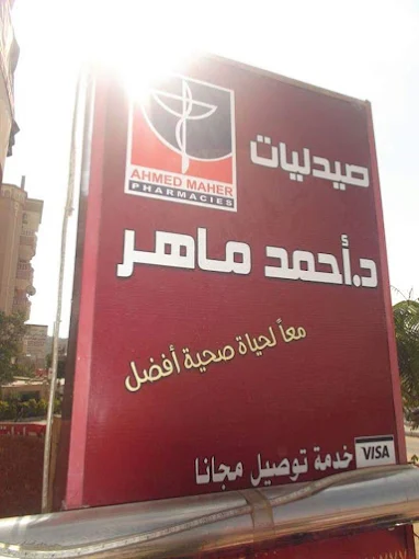 Pharmacy 1746954202 - site.Medications and health products