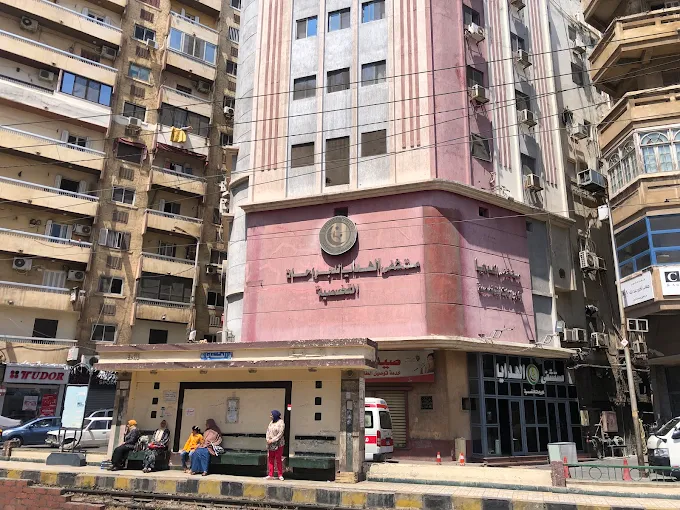 Al-Hedaya Hospital - Alexandria