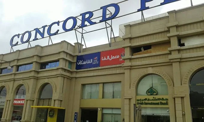 Alfa Lab - Fifth Settlement - Concord Plaza