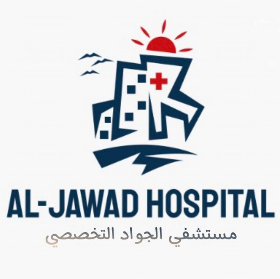 Al-Gawad Specialized Hospital - Al-Mansouriya
