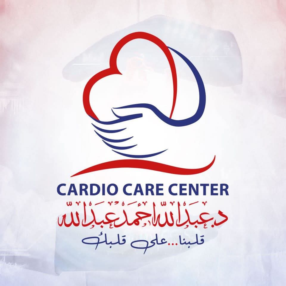 site.Clinic 1765913857 - خدمات الرعاية الصحية