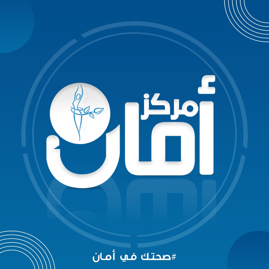 Aman Physiotherapy Center - Mohandessin