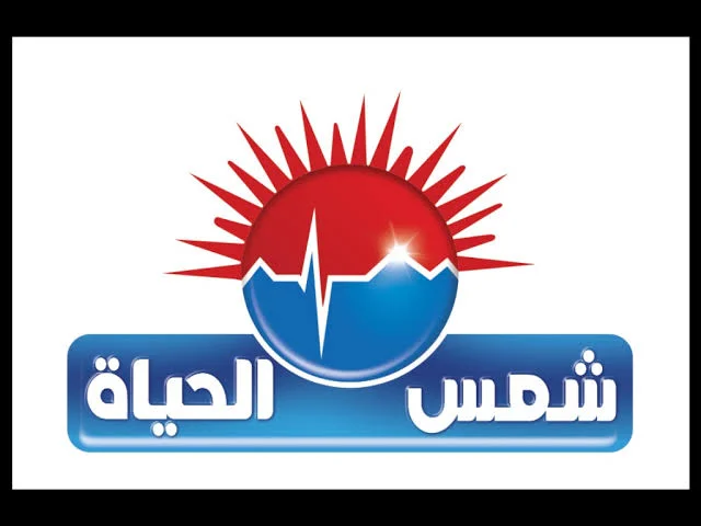 Shams Al-Hayat Center for Cardiac Catheterization and Vascular Diseases