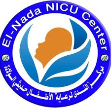 مستشفى الندى