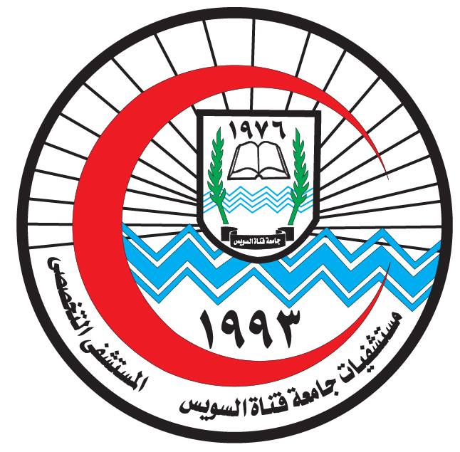 Suez Canal University Hospitals