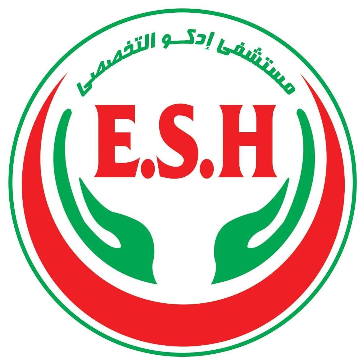 مستشفى ادكو التخصصي