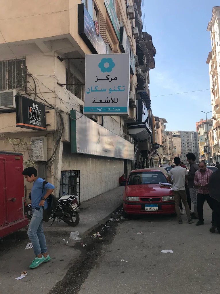 Techno Scan - Damietta