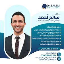 site.Clinic 1763370278 - خدمات الرعاية الصحية