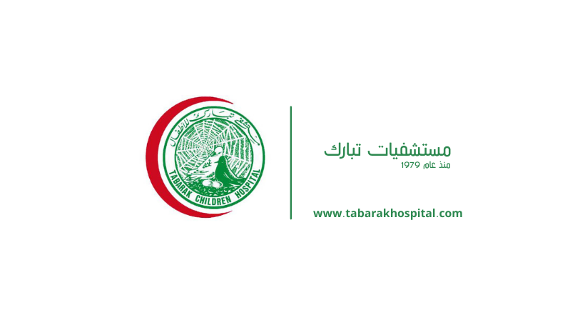 Tabarak Hospital – Shubra Branch