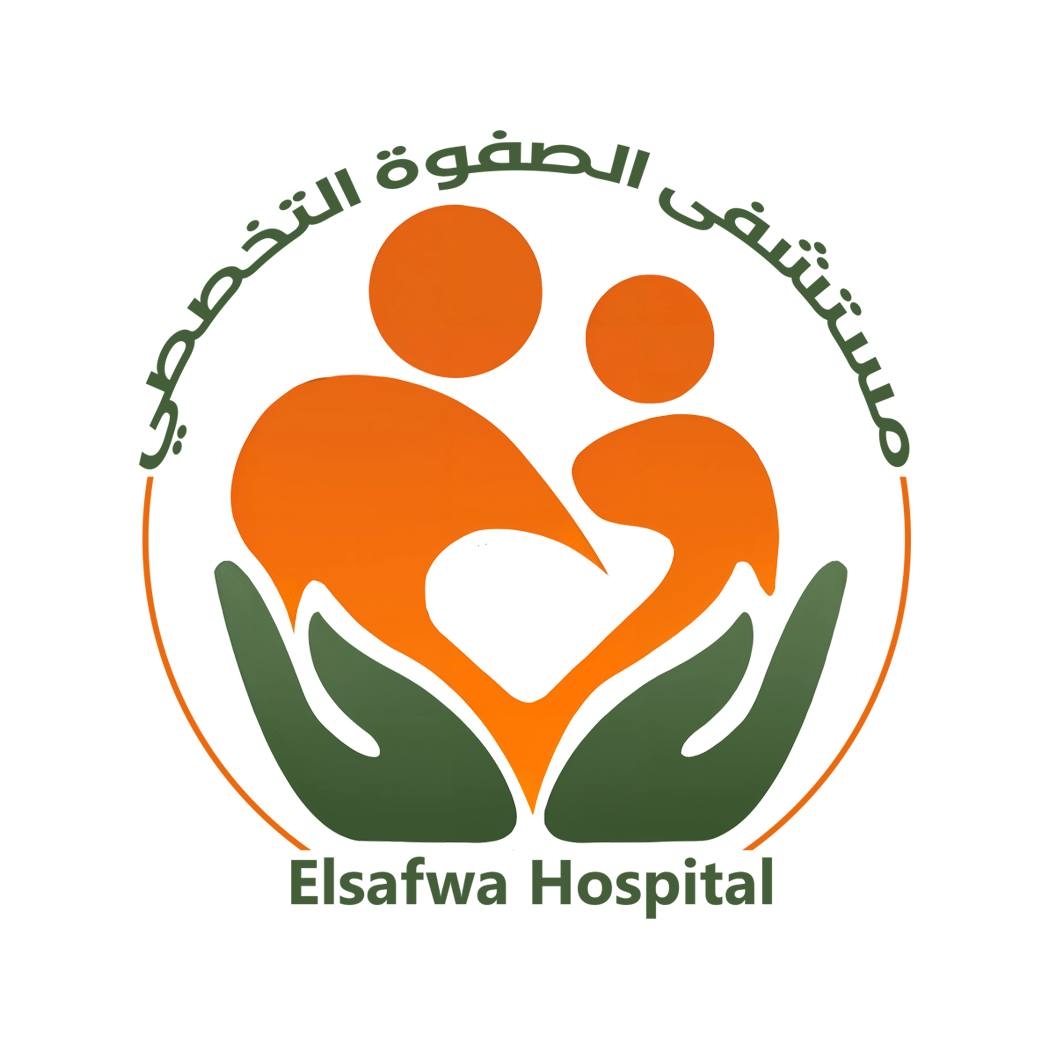 Al-Safwa Specialized Hospital - Al-Rahmaniya