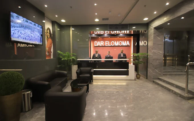 مستشفى mstshf-dar-alamom-dmnhor-2907 - خدمات الرعاية الصحية