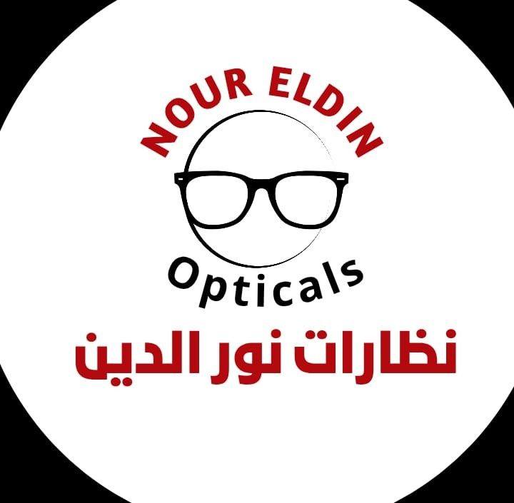 Omab - Nour El-Din Optics