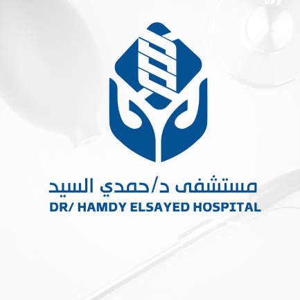 Dr. Hamdy El-Sayed Hospital