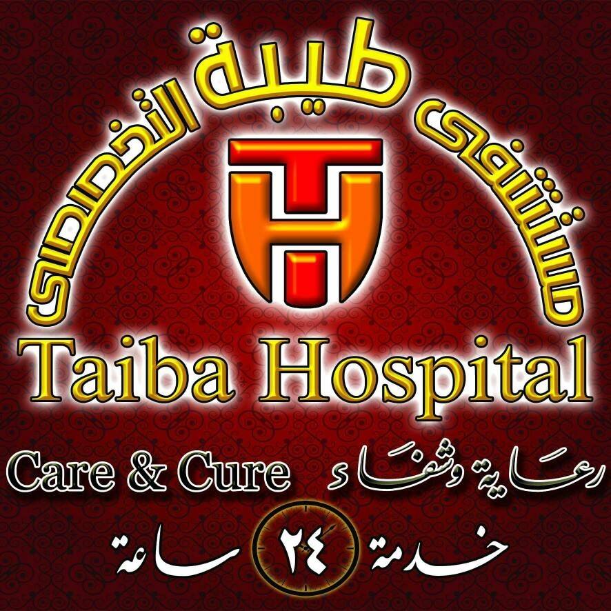 Tayba Specialized Hospital - Kom Hamada - Beheira